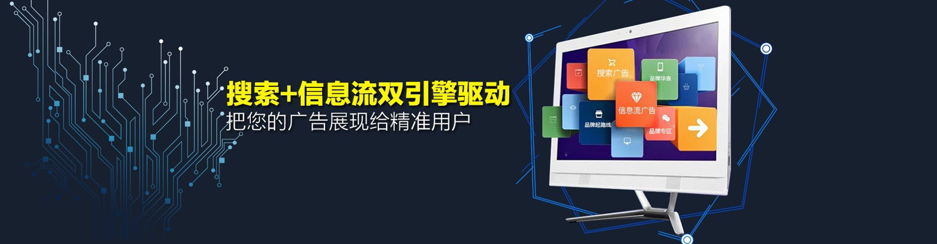 玉泉百度推广竞价