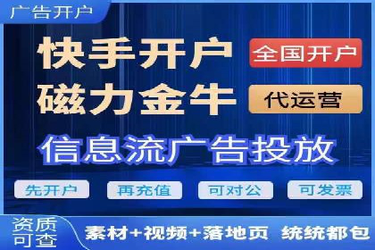 抖音信息流广告的创意视频制作技巧及案例分享