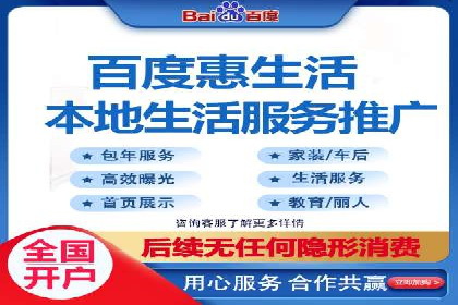 短视频平台信息流开户全攻略及效果评估案例