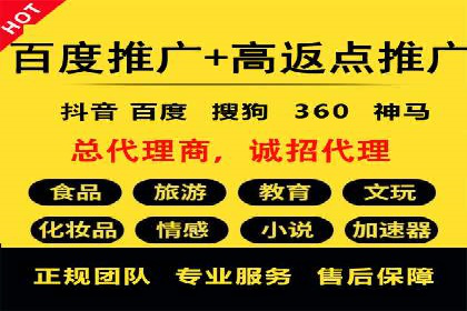 案例分享：SEM竞价优化助力企业降低获客成本